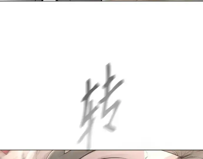 《超人的时代》第二季 第45话图299