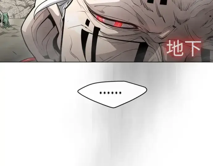 《超人的时代》第二季 第45话图306