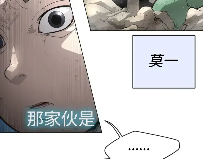 《超人的时代》第二季 第45话图310