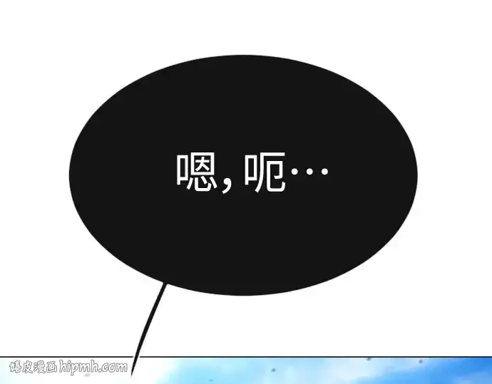 《超人的时代》第二季 第45话图312