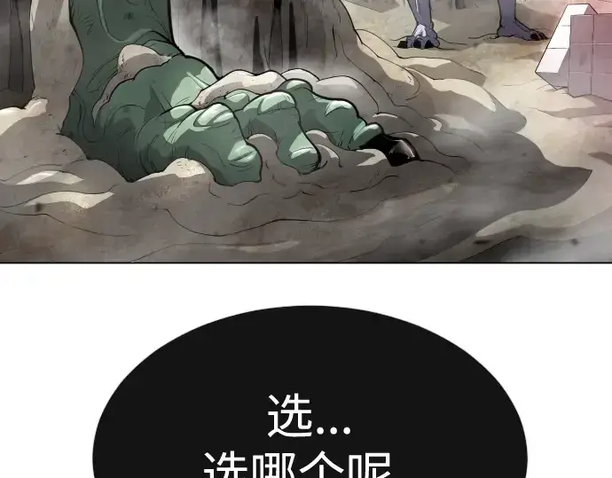 《超人的时代》第二季 第45话图314