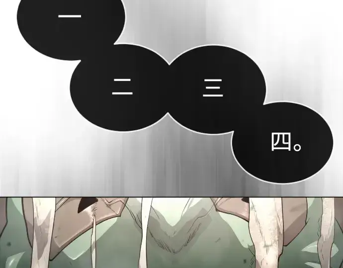 《超人的时代》第二季 第45话图316