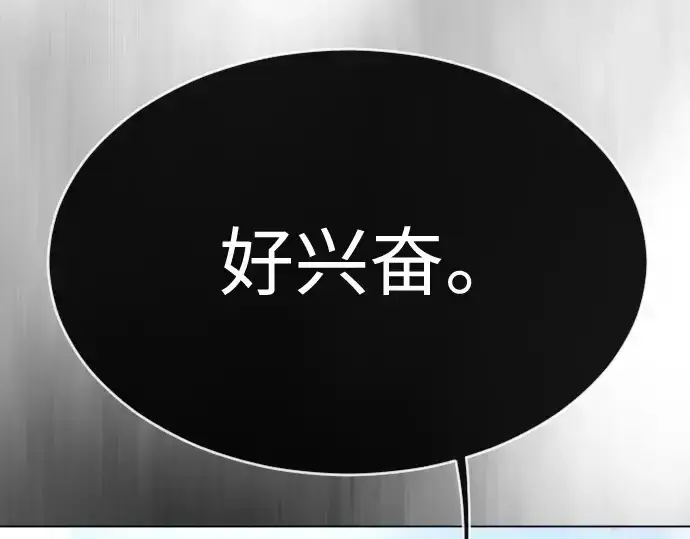 《超人的时代》第二季 第45话图318