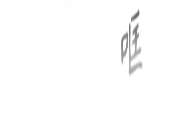 《超人的时代》第二季 第45话图324