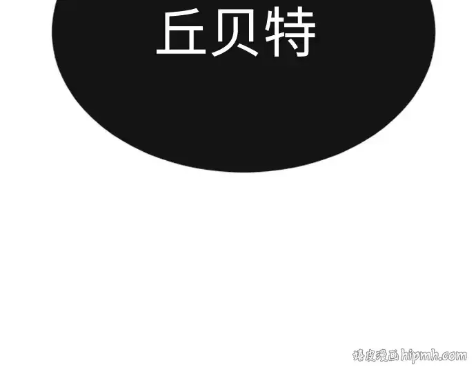《超人的时代》第二季 第45话图328