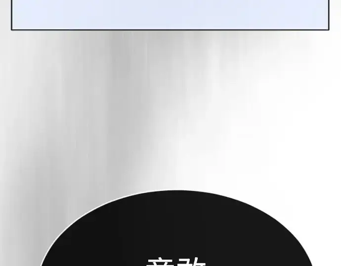 《超人的时代》第二季 第45话图335
