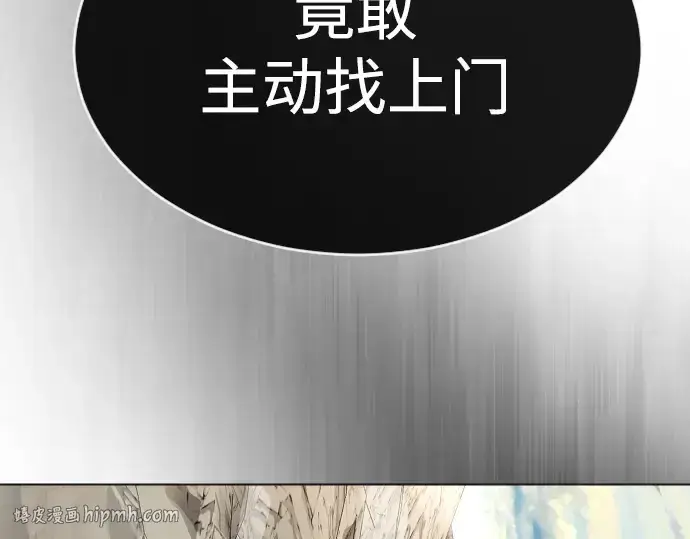《超人的时代》第二季 第45话图336