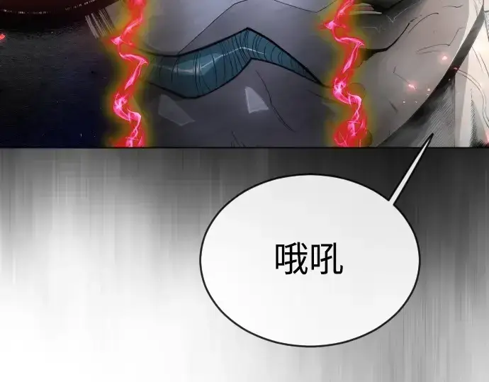 《超人的时代》第二季 第45话图34