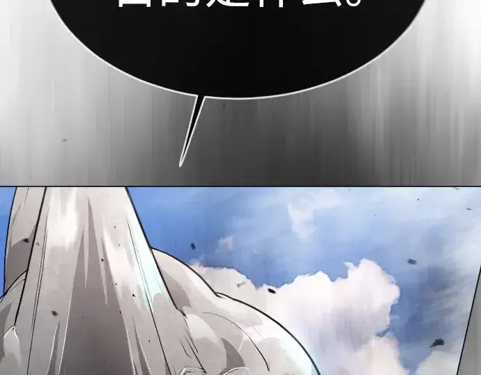 《超人的时代》第二季 第45话图343