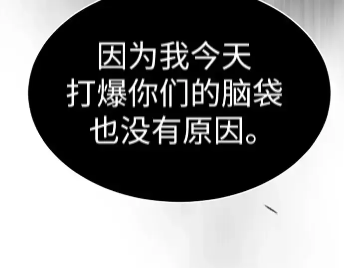 《超人的时代》第二季 第45话图347