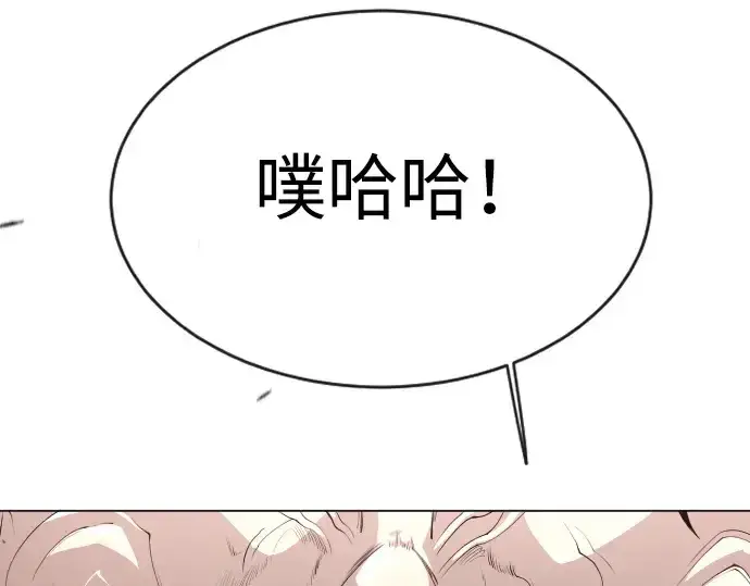 《超人的时代》第二季 第45话图350