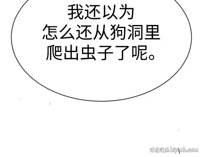 《超人的时代》第二季 第45话图352