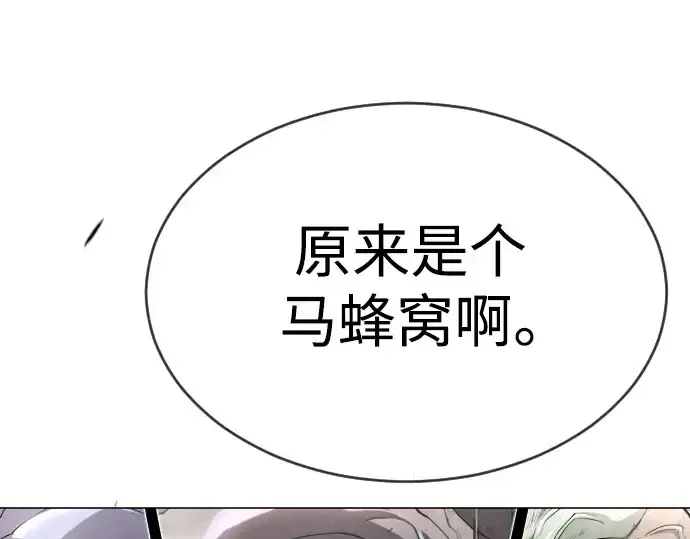 《超人的时代》第二季 第45话图353
