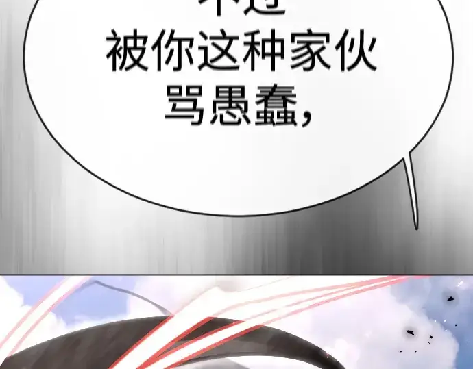 《超人的时代》第二季 第45话图356