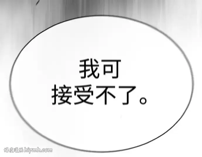 《超人的时代》第二季 第45话图360