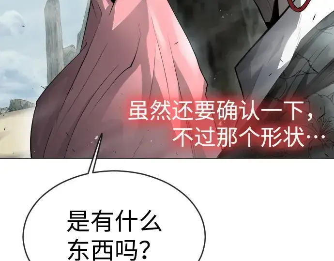 《超人的时代》第二季 第45话图37