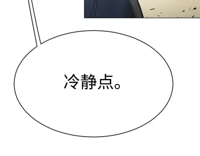 《超人的时代》第二季 第45话图47