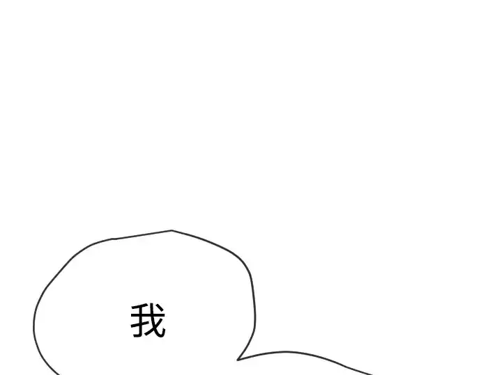 《超人的时代》第二季 第45话图58