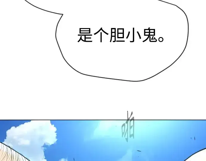 《超人的时代》第二季 第45话图59