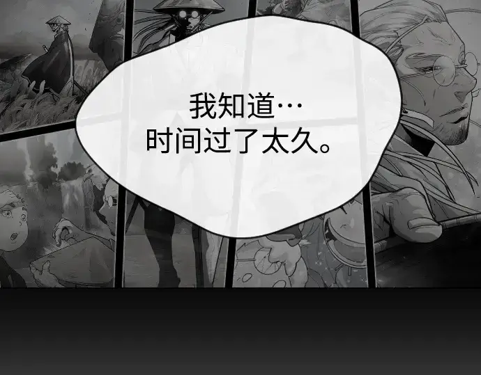 《超人的时代》第二季 第45话图62