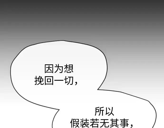 《超人的时代》第二季 第45话图63