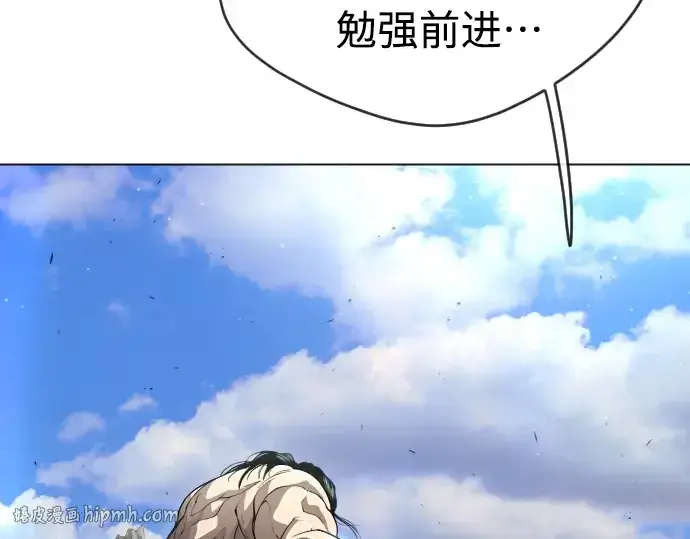 《超人的时代》第二季 第45话图64