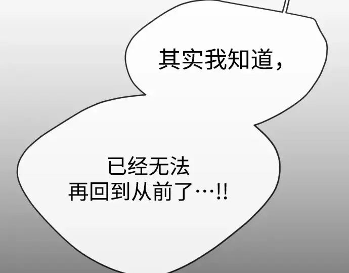 《超人的时代》第二季 第45话图66