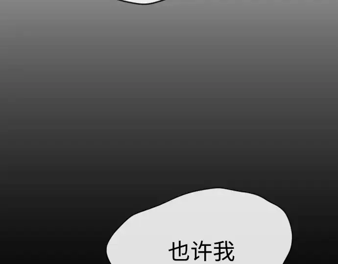 《超人的时代》第二季 第45话图67