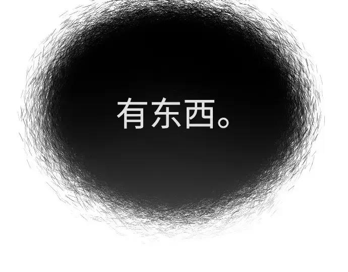 《超人的时代》第二季 第45话图7