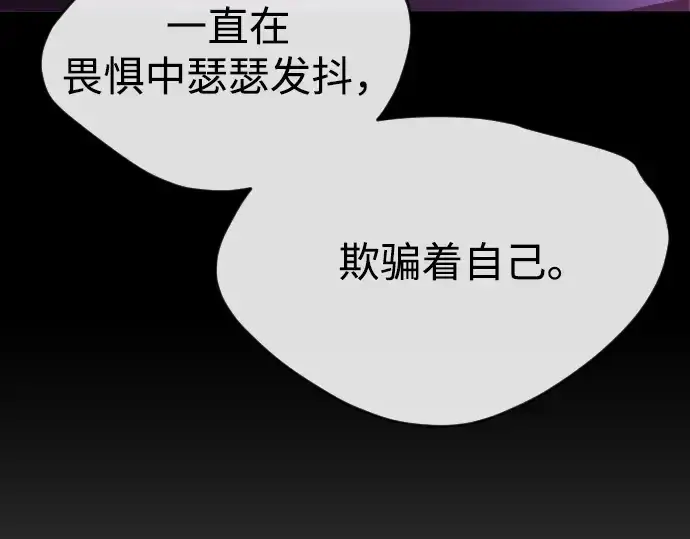 《超人的时代》第二季 第45话图70