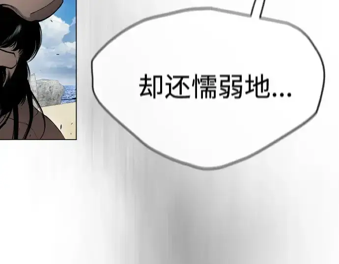 《超人的时代》第二季 第45话图74