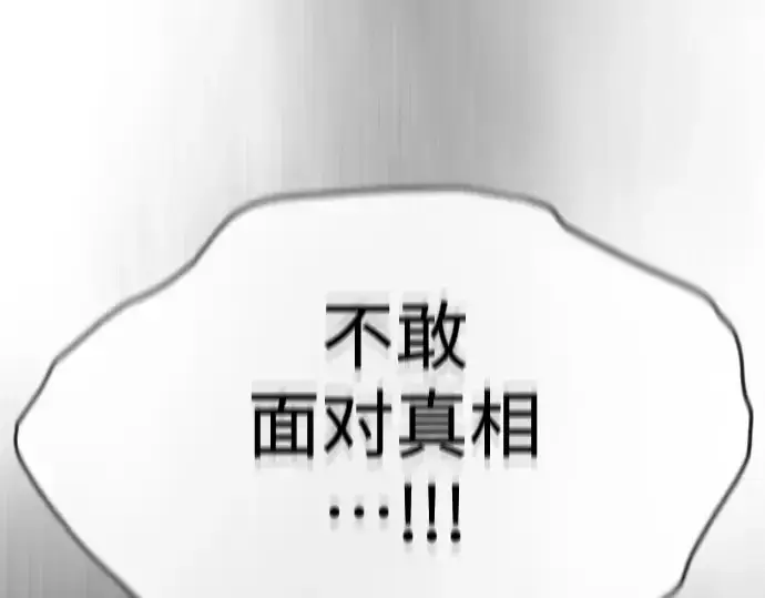 《超人的时代》第二季 第45话图75