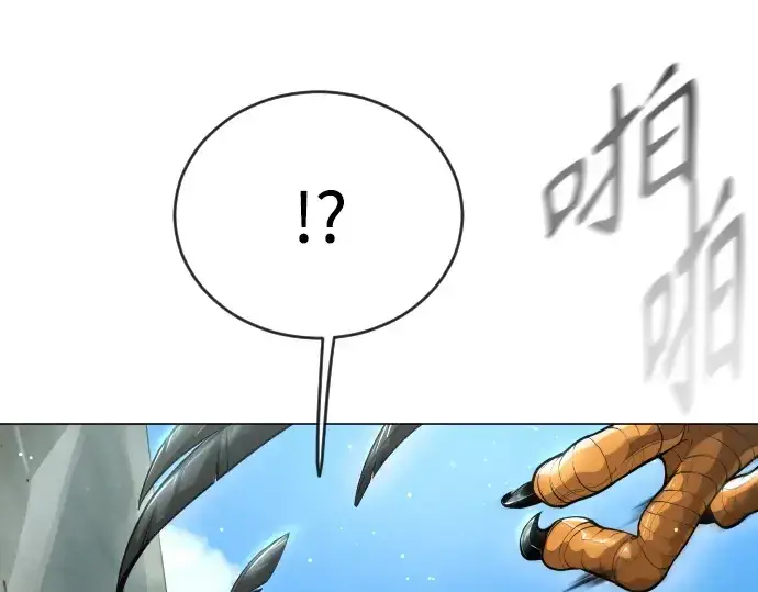 《超人的时代》第二季 第45话图83