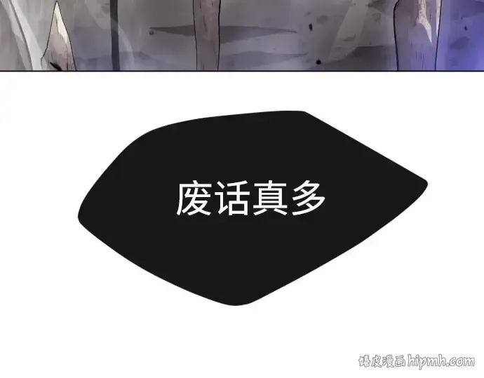 《超人的时代》第二季 第46话图112