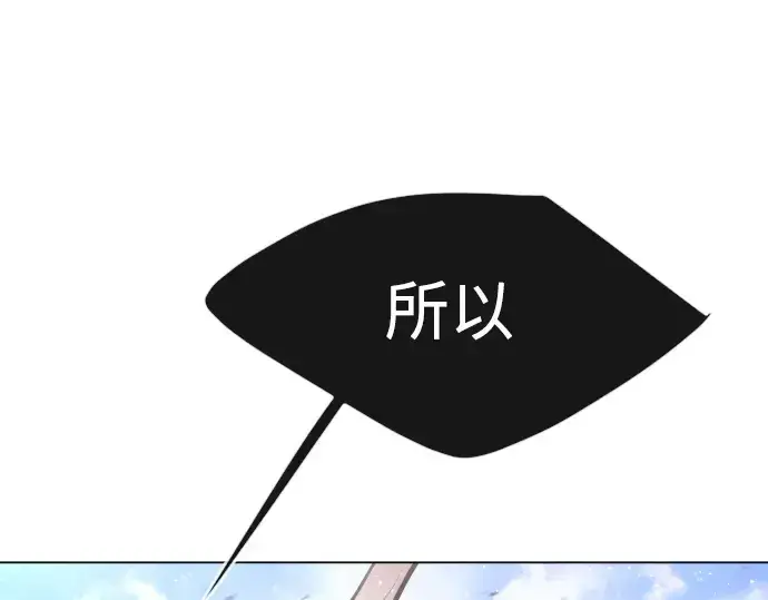 《超人的时代》第二季 第46话图113