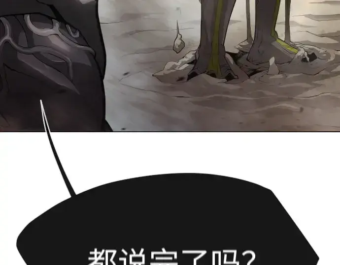 《超人的时代》第二季 第46话图116
