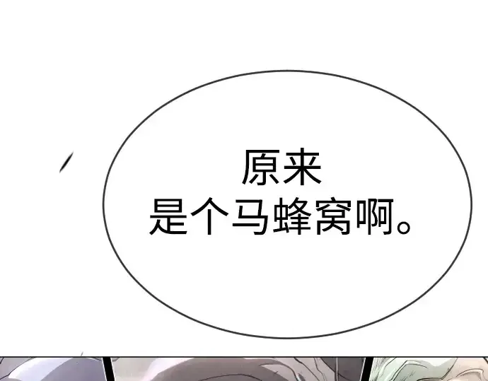《超人的时代》第二季 第46话图12