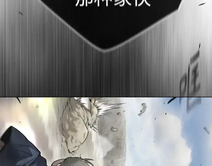 《超人的时代》第二季 第46话图124