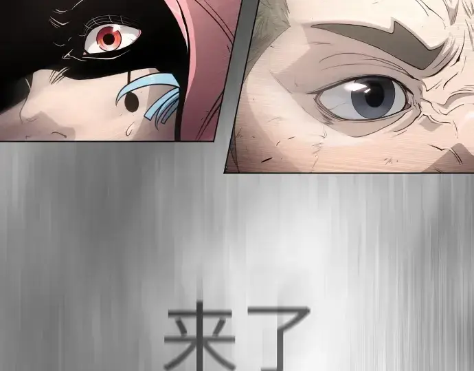 《超人的时代》第二季 第46话图129