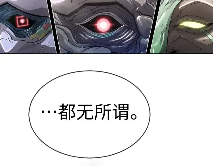 《超人的时代》第二季 第46话图13