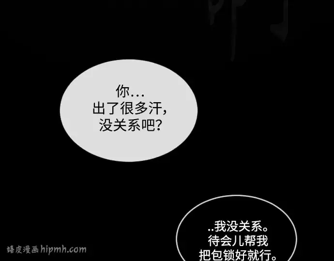 《超人的时代》第二季 第46话图136