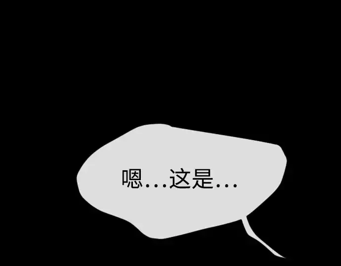 《超人的时代》第二季 第46话图140