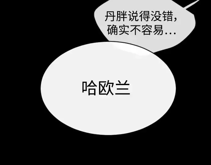《超人的时代》第二季 第46话图143