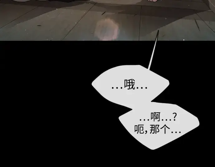 《超人的时代》第二季 第46话图146