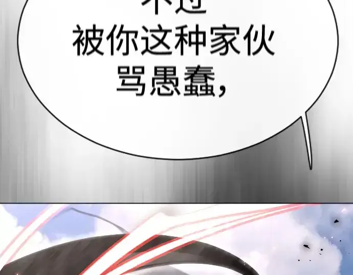 《超人的时代》第二季 第46话图15