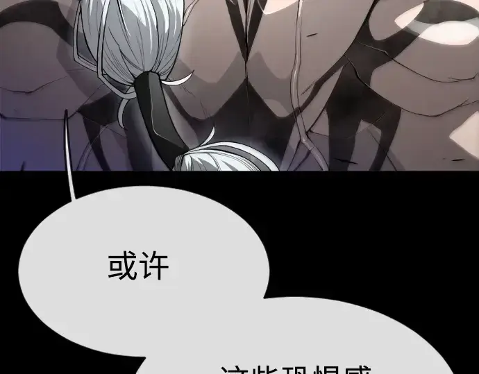 《超人的时代》第二季 第46话图154