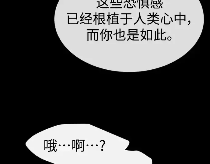 《超人的时代》第二季 第46话图155