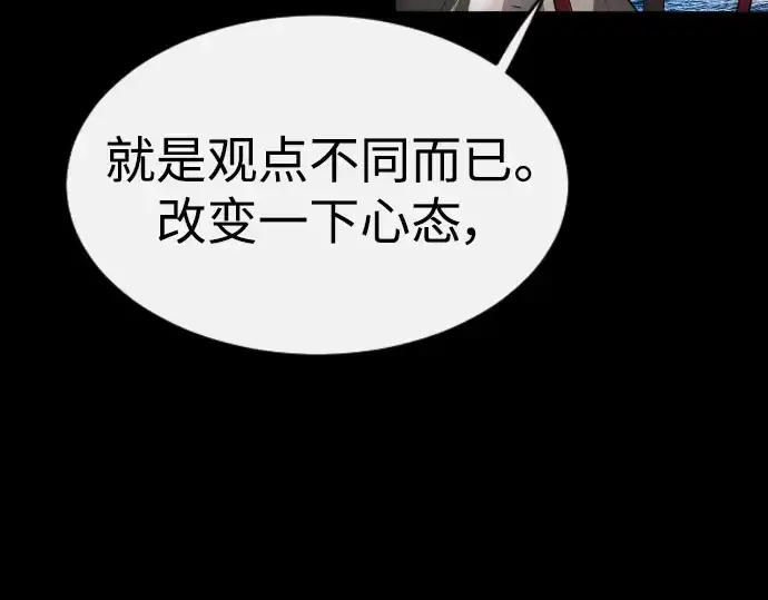 《超人的时代》第二季 第46话图158