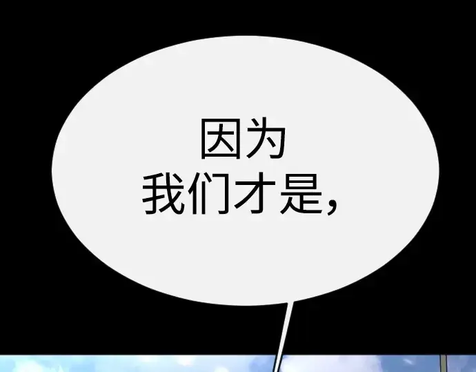 《超人的时代》第二季 第46话图159