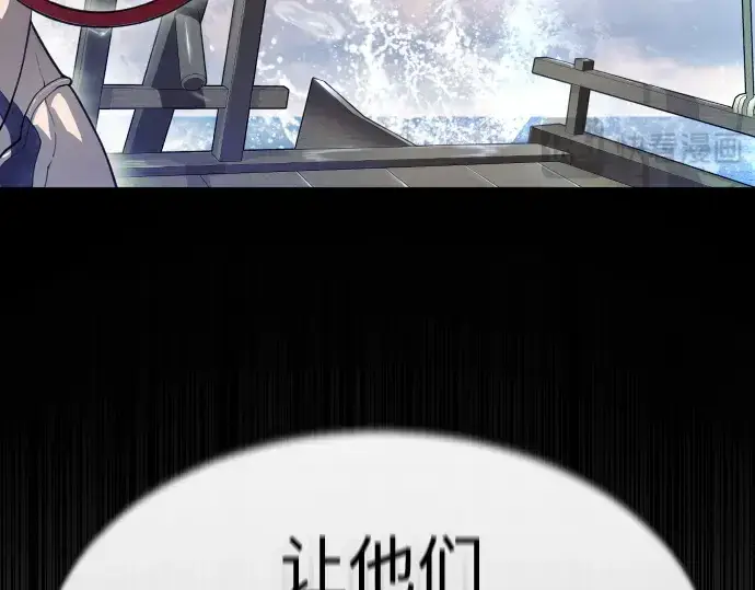 《超人的时代》第二季 第46话图162